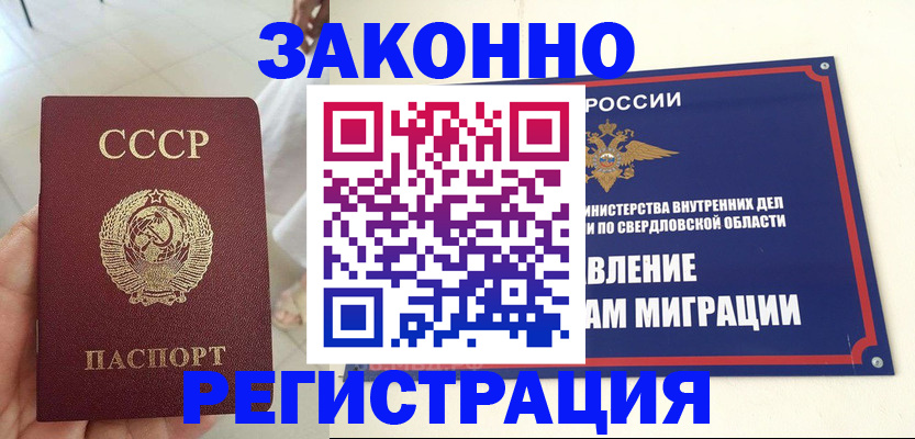 регистрация для дет. сада в Пересвете